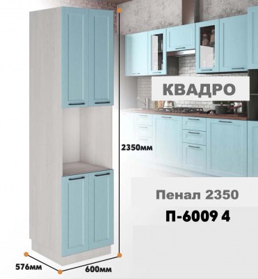 kvadro_p_6009 4_12